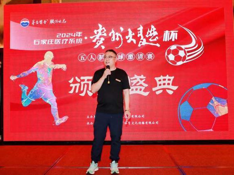 金年会 (中国)官方网站-Jin Nian Hui Sports